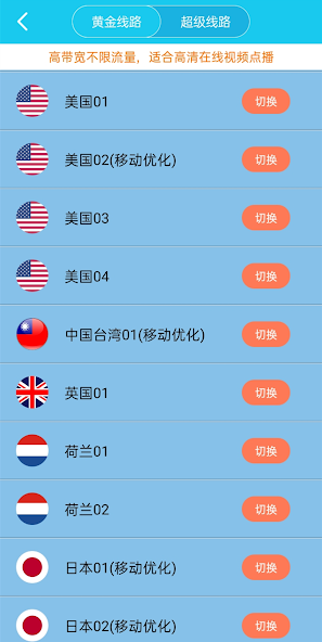 旋风加速度器xfapp755android下载效果预览图